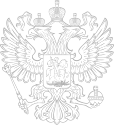 Логотип Миграционного центра